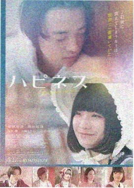 银河护卫队