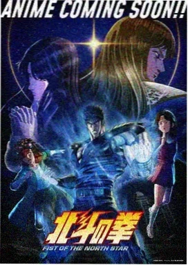 星河舰队